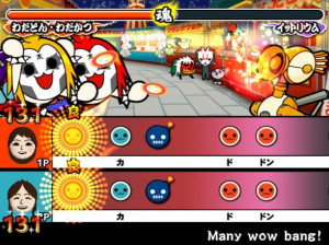 Taiko Drum Master 2 - Wii