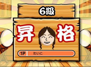 Taiko Drum Master 2 - Wii