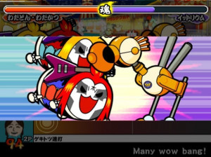 Taiko Drum Master 2 - Wii