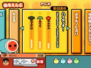 Taiko Drum Master 2 - Wii