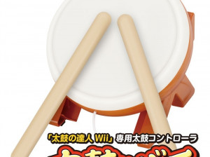 Taiko Drum Master 2 - Wii