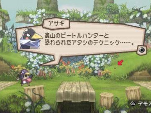 Prinny 2 : Dawn of Operation Panties, Dood ! - PSP