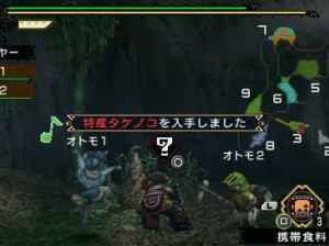 Monster Hunter Portable 3rd - PSP