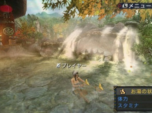 Monster Hunter Portable 3rd - PSP