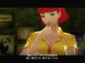 Catherine - PS3