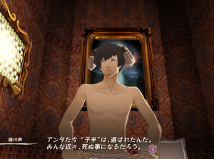 Catherine - PS3