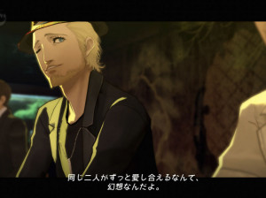 Catherine - PS3