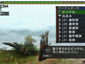 Monster Hunter Portable 3rd - PSP