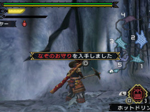 Monster Hunter Portable 3rd - PSP