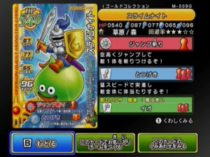 Dragon Quest Monsters Battle Road Victory - Wii