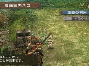 Monster Hunter Portable 3rd - PSP