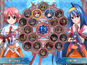 Arcana Heart 2 - PS2