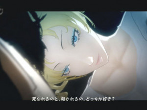 Catherine - PS3