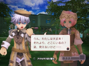 Rune Factory : Oceans - Wii