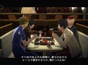 Catherine - PS3