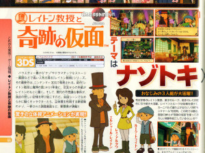 Professeur Layton vs Phoenix Wright : Ace Attorney - 3DS