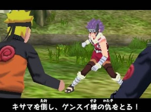 Naruto Shippuden : Kizuna Drive - PSP