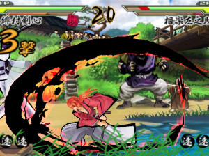 Rurôni Kenshin: Meiji Kenkaku Romantan Saisen - PSP