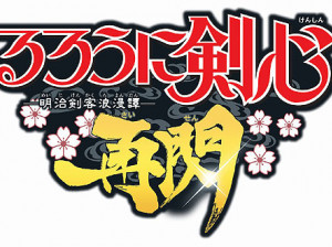 Rurôni Kenshin: Meiji Kenkaku Romantan Saisen - PSP