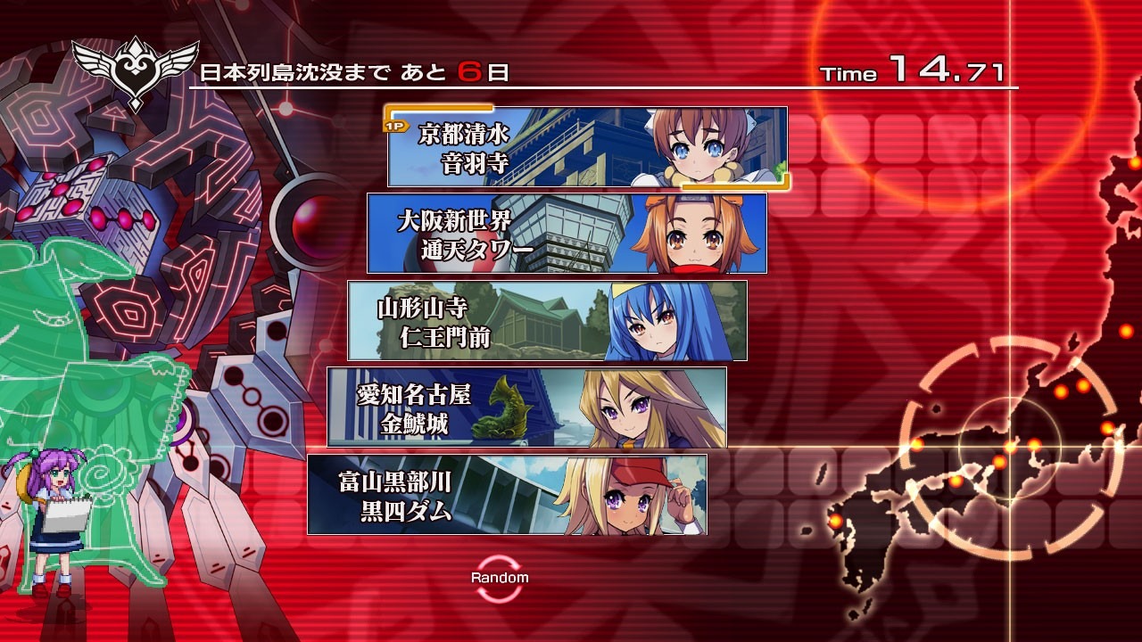 Arcana Heart 3 - PS3