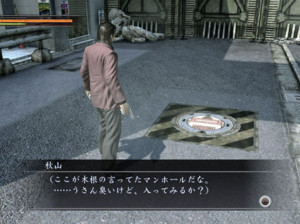 Yakuza : Dead Souls - PS3