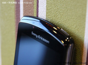 Sony Ericsson Xperia Play - PSP