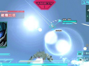 Macross Triangle Frontier - PSP