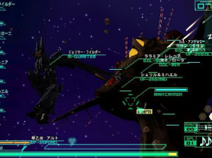 Macross Triangle Frontier - PSP