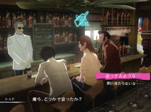 Catherine - PS3