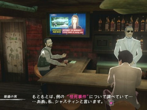 Catherine - PS3