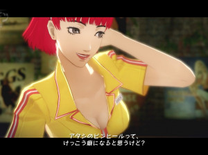 Catherine - PS3