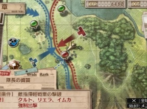 Valkyria Chronicles 3 : Unrecorded Chronicles - PSP