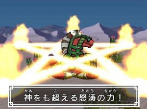 Bikkuriman Kanjuku Haoh : Sanmi Douran Sensouki - 3DS