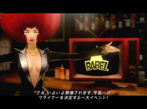 Catherine - PS3