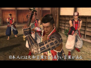 Way of The Samurai 4 - PS3