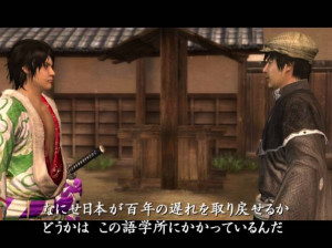 Way of The Samurai 4 - PS3