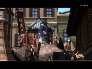 Way of The Samurai 4 - PS3