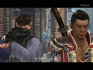 Way of The Samurai 4 - PS3