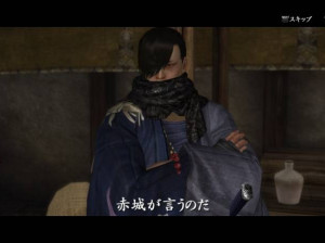 Way of The Samurai 4 - PS3