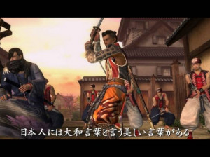 Way of The Samurai 4 - PS3