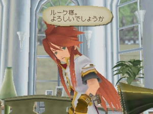 Tales of the Abyss - 3DS