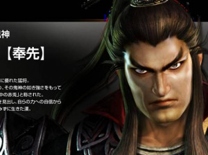 Dynasty Warriors 7 - PS3