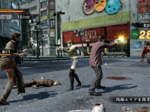 Yakuza : Dead Souls - PS3