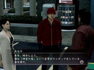 Yakuza : Dead Souls - PS3