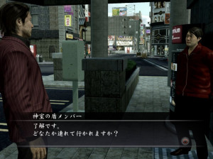 Yakuza : Dead Souls - PS3