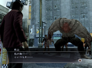 Yakuza : Dead Souls - PS3