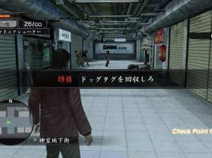 Yakuza : Dead Souls - PS3