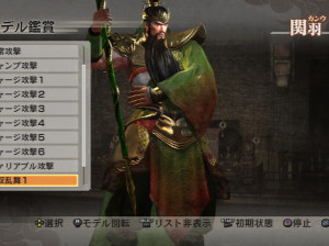 Dynasty Warriors 7 - Xbox 360