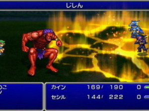 Final Fantasy IV Complete Collection - PSP