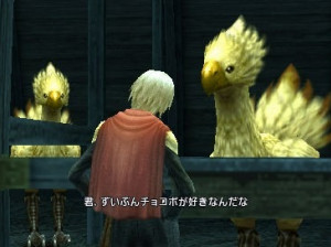 Final Fantasy Type-0 - PSP